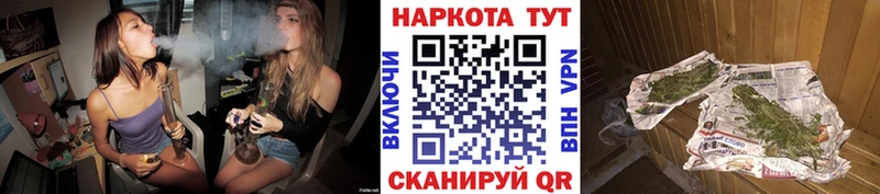 Где купить наркотики Вичуга hydra ТОР  МЕФ  Гашиш  Конопля  COCAIN 