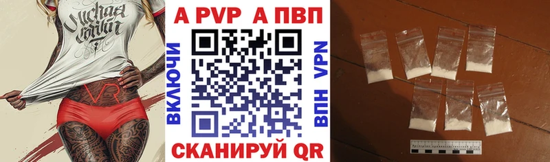 KRAKEN зеркало  Вичуга  A-PVP СК КРИС 