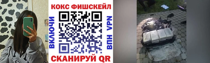 COCAIN 99%  Вичуга 