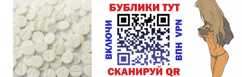 ЭКСТАЗИ 280 MDMA дарнет шоп Вичуга