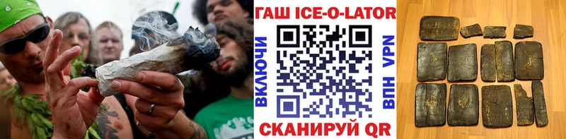 ГАШ убойный  Вичуга 