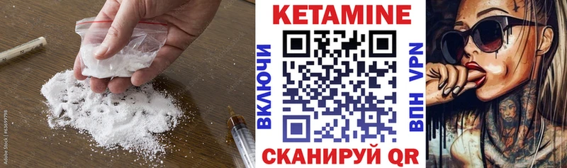 КЕТАМИН VHQ  где купить наркоту  Вичуга 