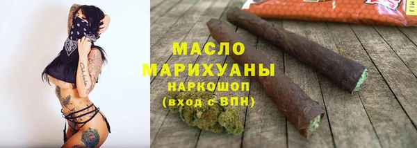 кристаллы Абдулино