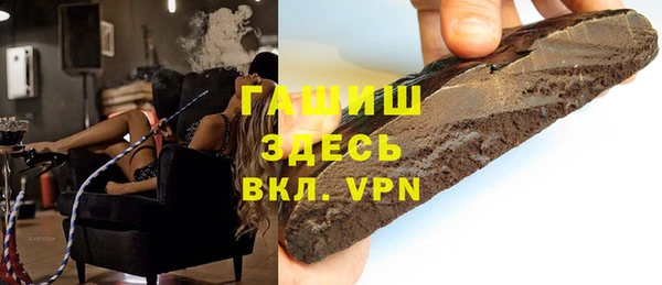 кристаллы Абдулино