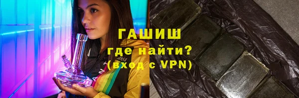 кристаллы Абдулино