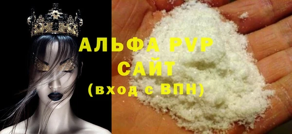 первитин Пестово