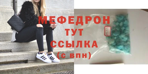 винт Абаза