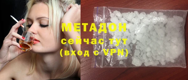 кристаллы Абдулино