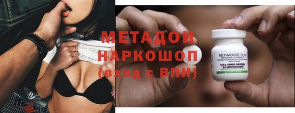 кристаллы Абдулино