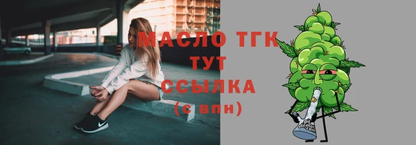 кокс Абинск