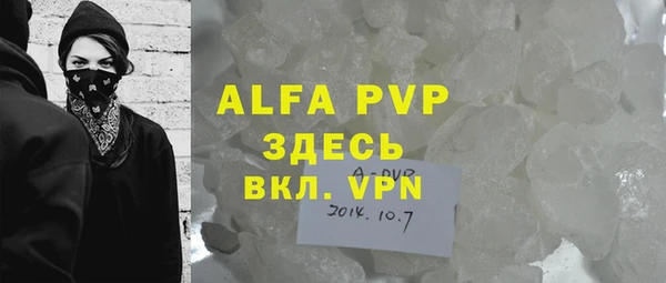 кокс Абинск