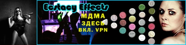 винт Абаза