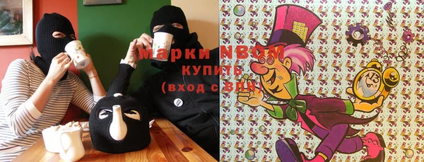марки lsd Переславль-Залесский