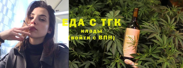 кокс Абинск