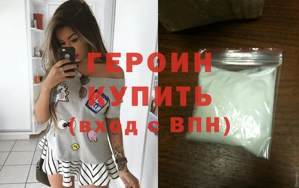 первитин Пестово