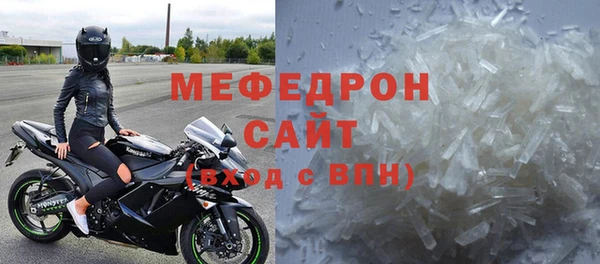 первитин Пестово