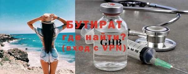 кристаллы Абдулино