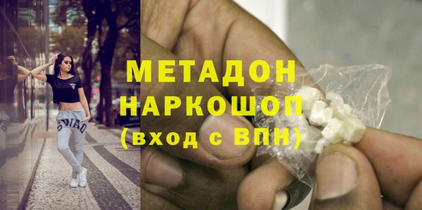 кокс Абинск