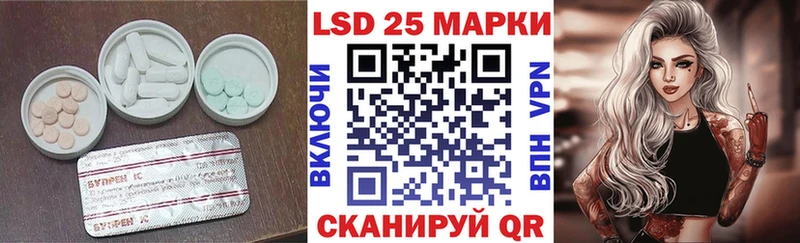 где купить наркоту Вичуга LSD-25 экстази кислота