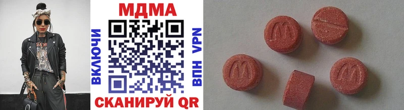 закладки  Вичуга  МДМА crystal 