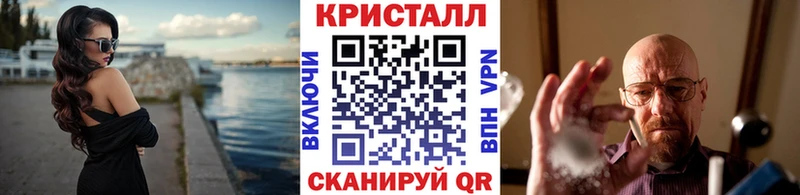 МЕГА ссылка  Вичуга  это клад  Метамфетамин Декстрометамфетамин 99.9% 