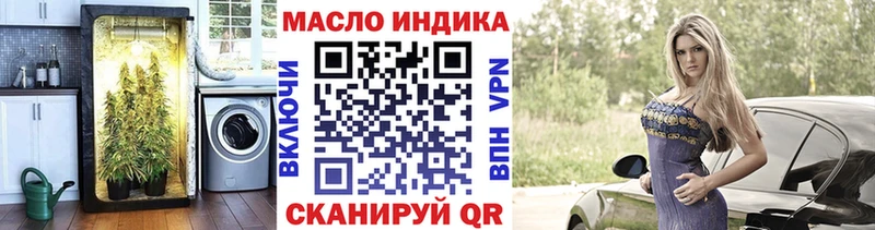 Дистиллят ТГК концентрат  закладки  Вичуга 